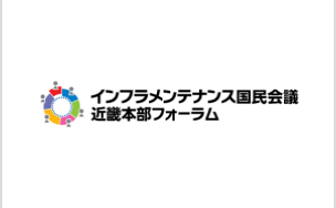 オンラインマッチング会場出展メリット