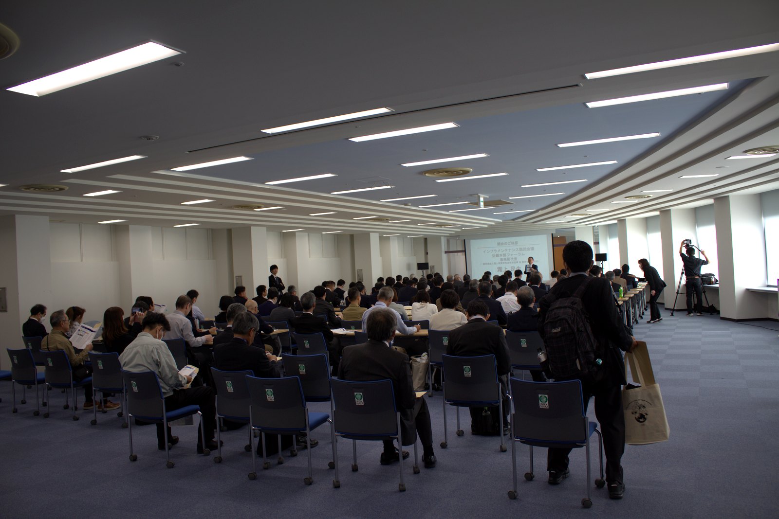 実証実験報告会／群マネ推進フォーラム