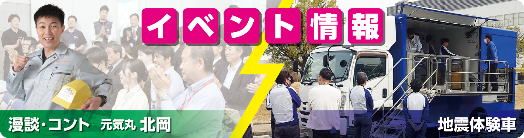 他にも体験 ・ イベント ・ 特典がいっぱい！