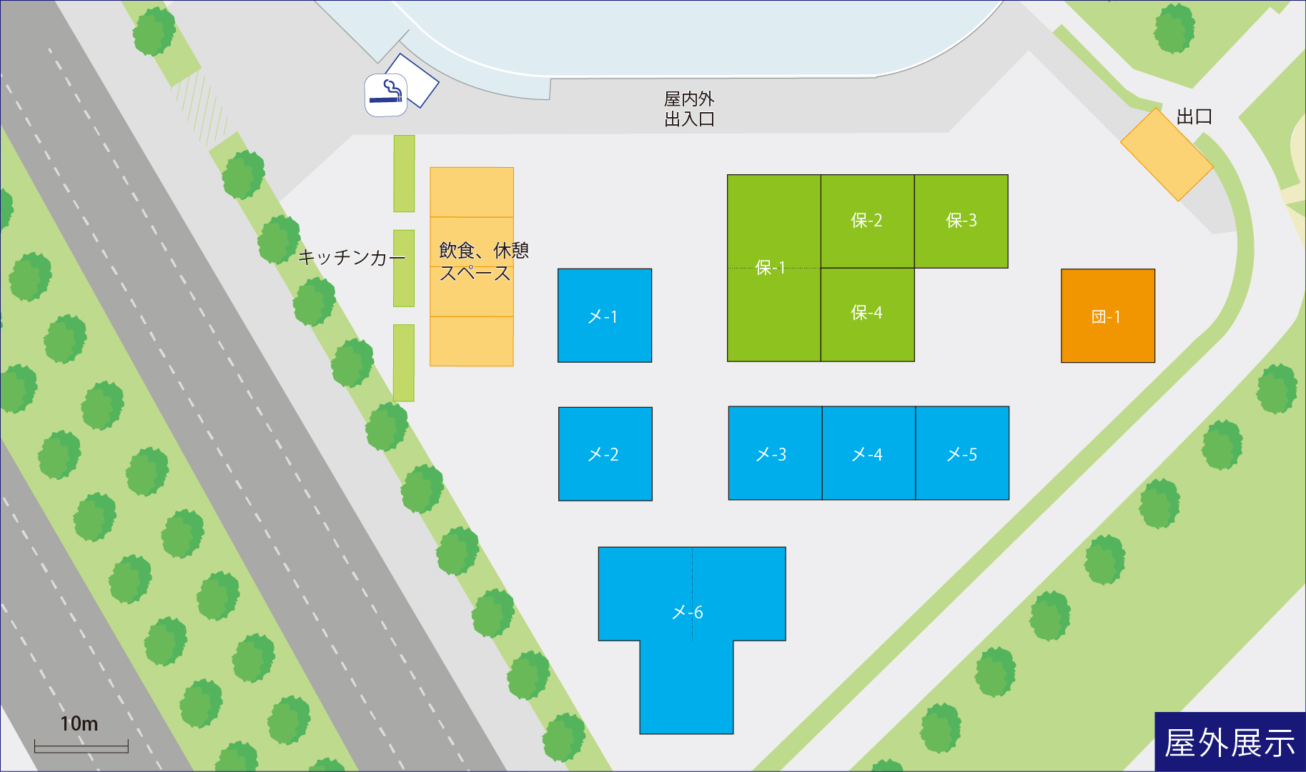会場レイアウト