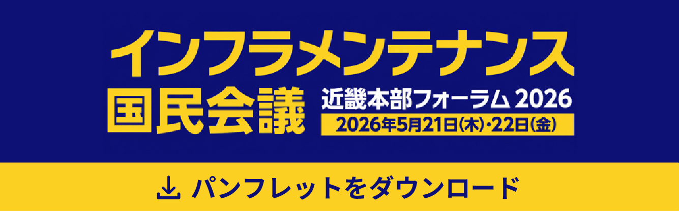 パンフレットダウンロード