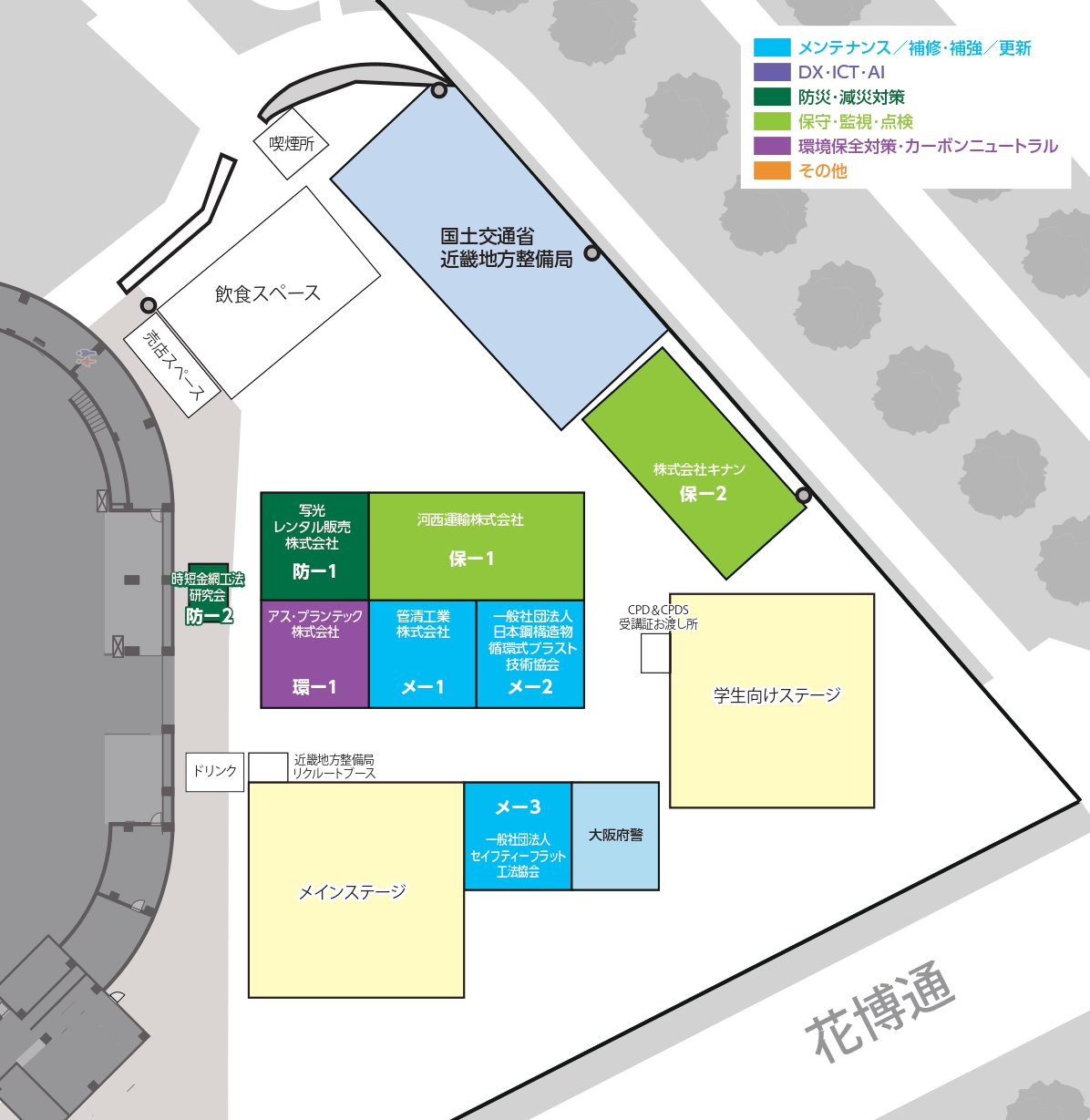会場レイアウト