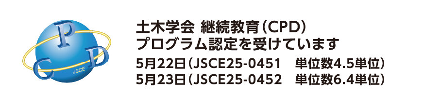 CPD