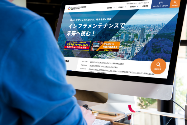ウェブサイト